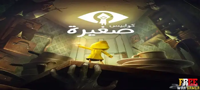 سوني 4 مهكر والعاب معربه ب600 ريال   شريط تهكير 12