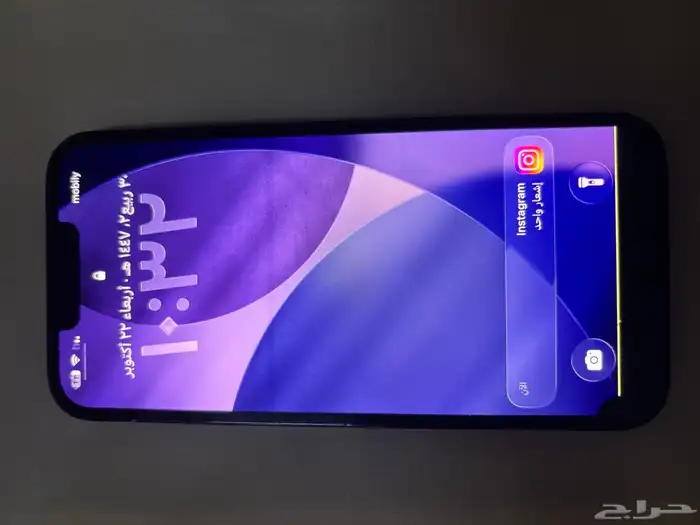 ايفون 13 برو 2
