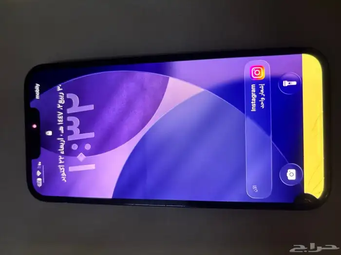 ايفون 13 برو 1