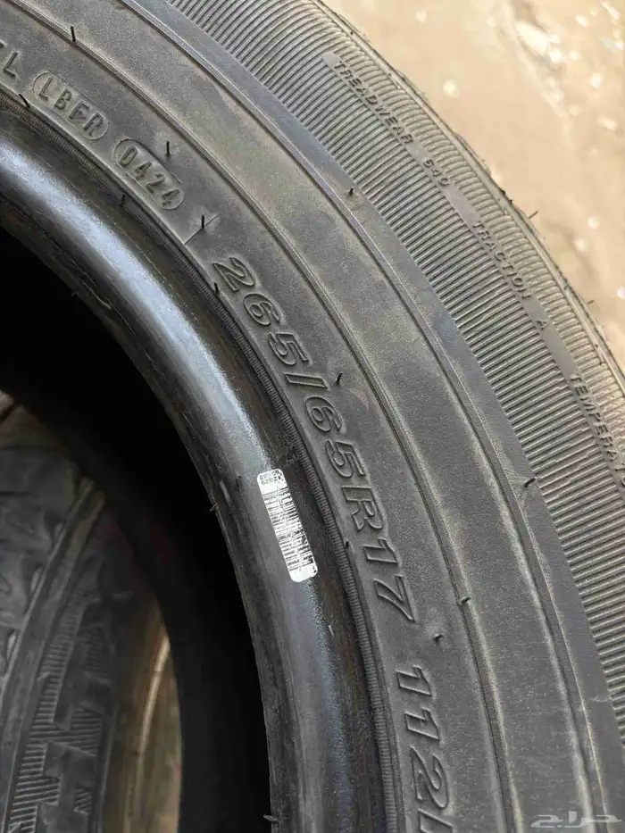 نعرض لكم كفرات نكسن كوري منزل اخو الجديد مقاس 265 65 17 8