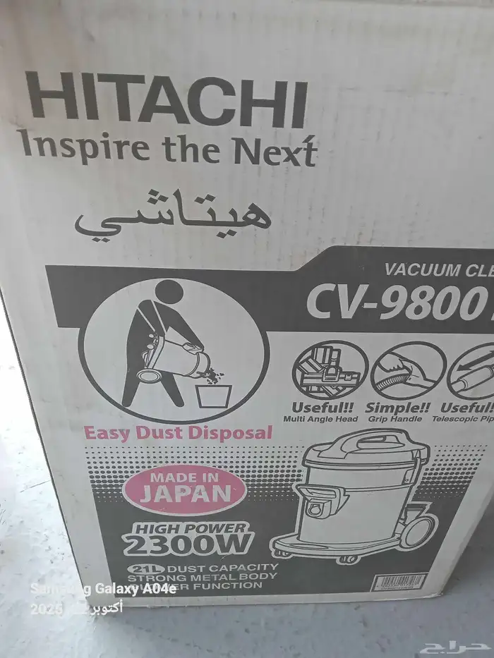 مكانس هيتاشي بأسعار مخفضة 1