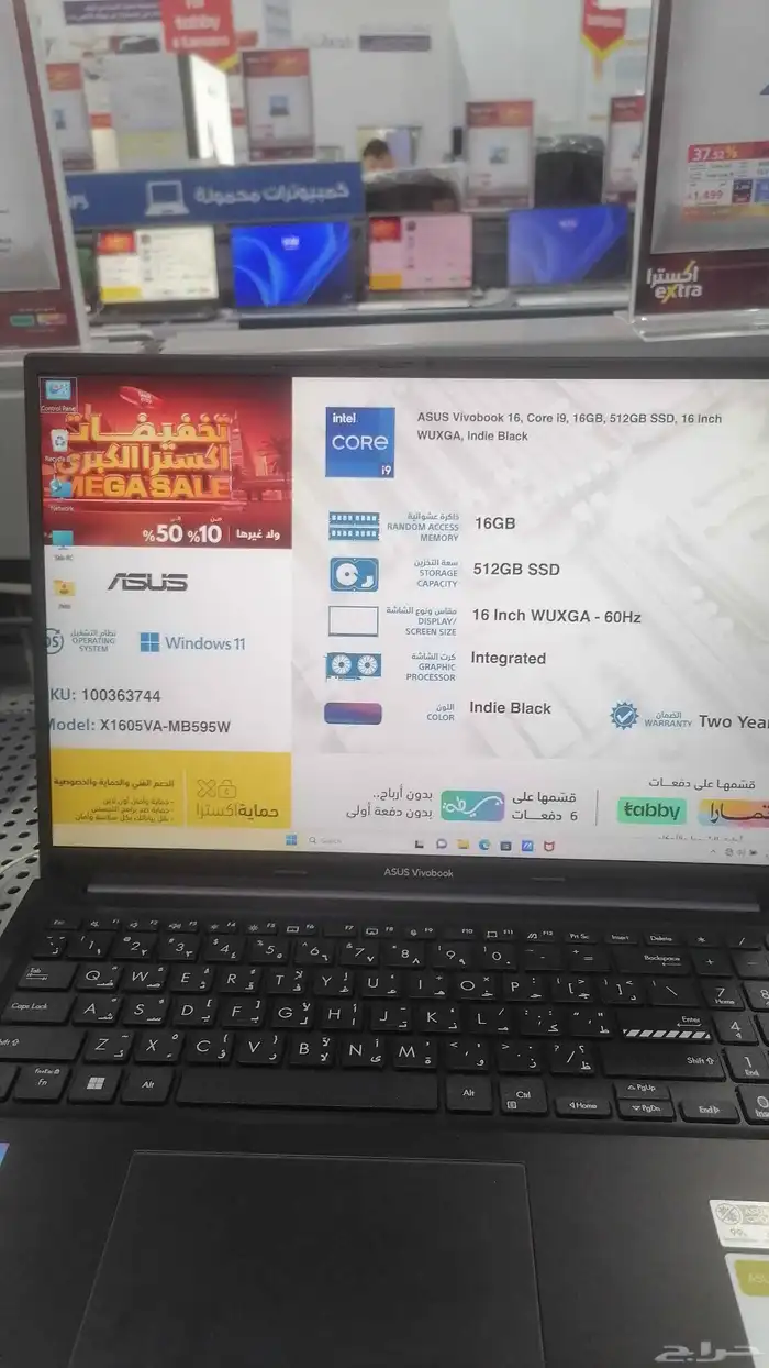 لاب توب hp 9