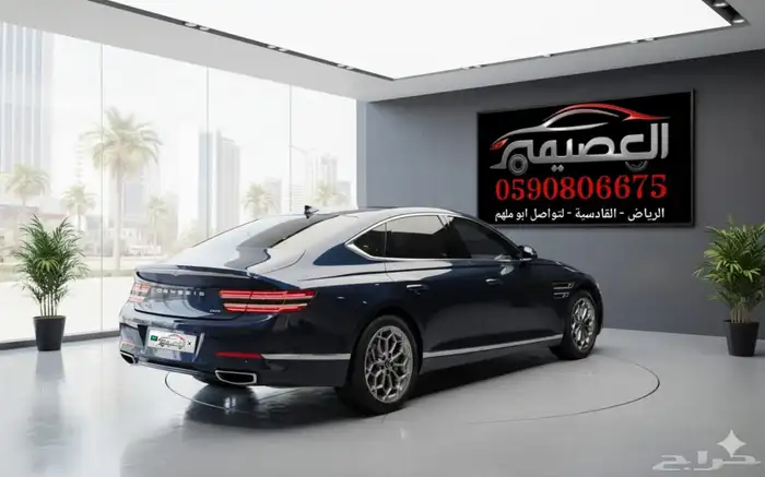 جينسس G80 2022 استيراد كوريا - معرض العصيمي 1