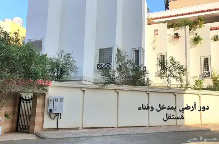 دور مفروش فاخر مكه النزهه 24