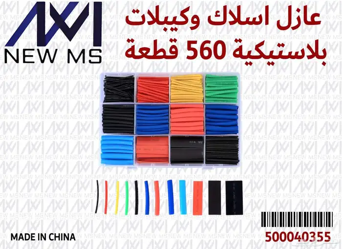 مركز موضي لخدمات السيارات 47
