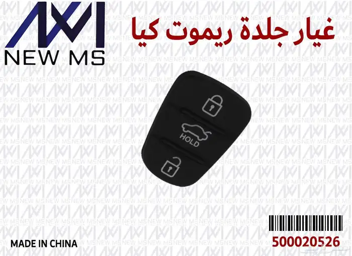 مركز موضي لخدمات السيارات 48