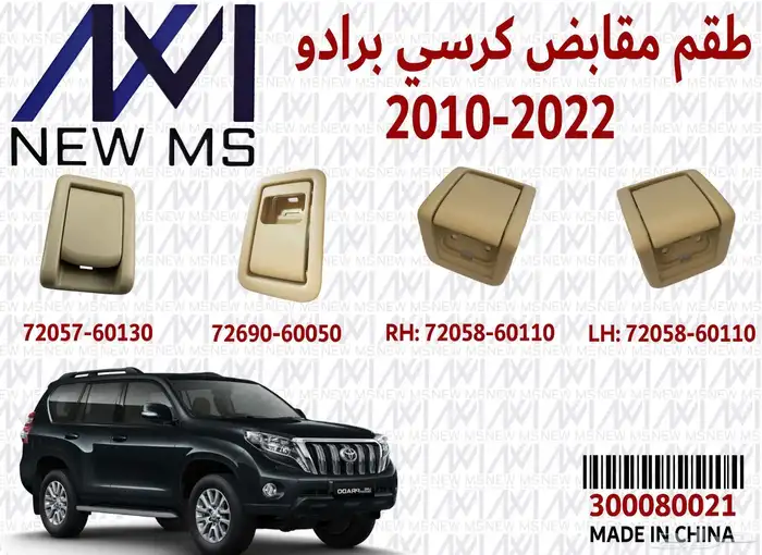 مركز موضي لخدمات السيارات 37