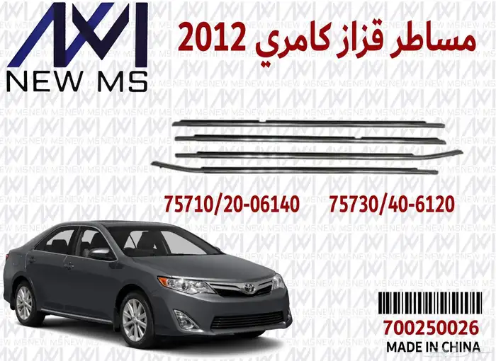 مركز موضي لخدمات السيارات 58