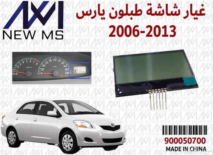 مركز موضي لخدمات السيارات 45