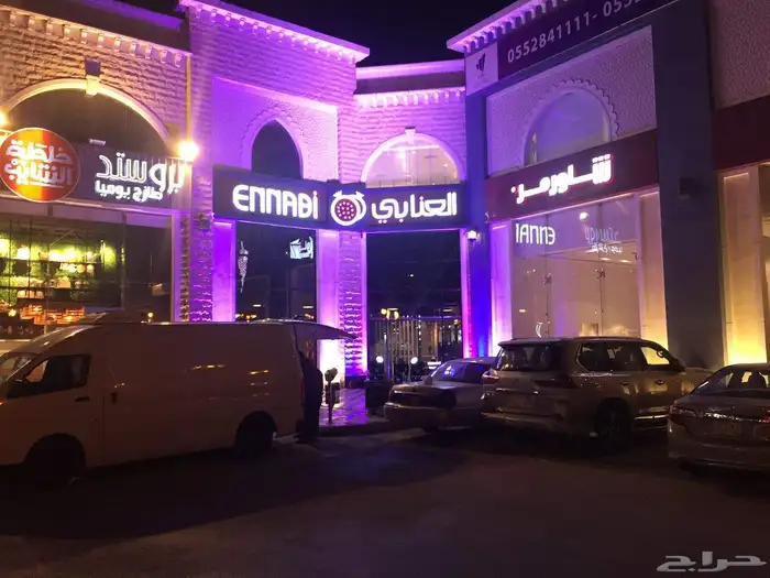 إنارة جميلة 2