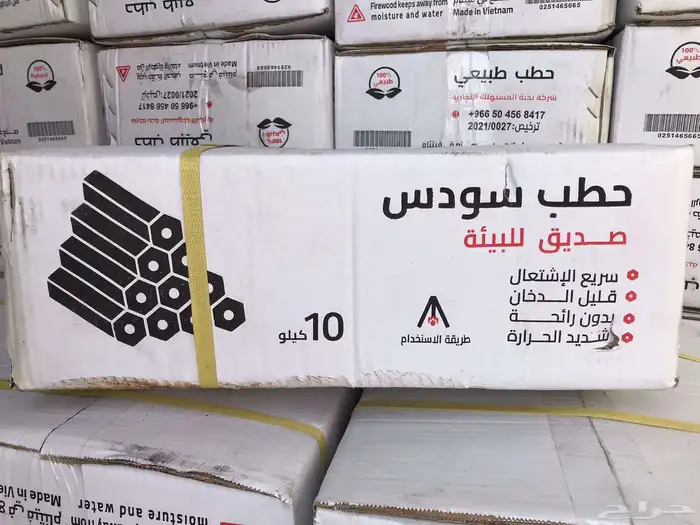 فحم وحطب سودس فيتنامي 10 كيلو رقم واحد 4