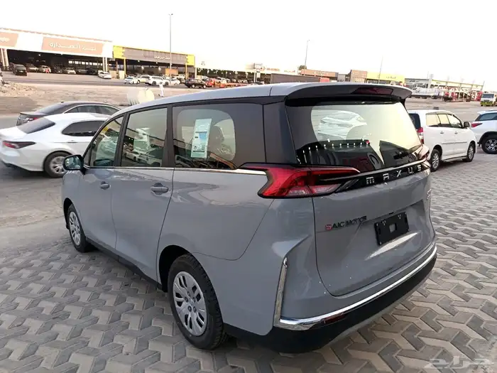 ماكسيس G50 ستاتدر 2025 1