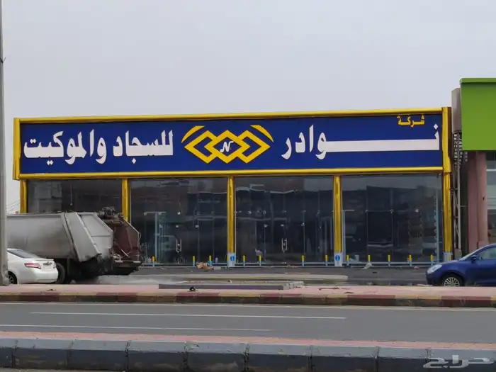 تركيب حروف بارزة 6