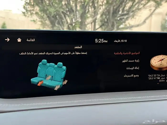 جنسس GV80 رويال 2023 ( بحالة الوكالة ) 34