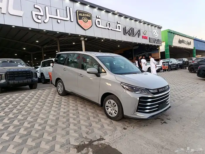 ماكسيس G50 ستاتدر 2025 0