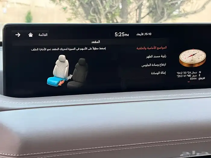 جنسس GV80 رويال 2023 ( بحالة الوكالة ) 14