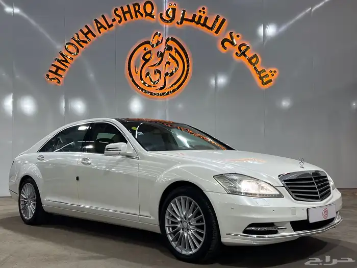 مرسيدس بانوراما S300 2013 (( بحالة ممتازة )) 2