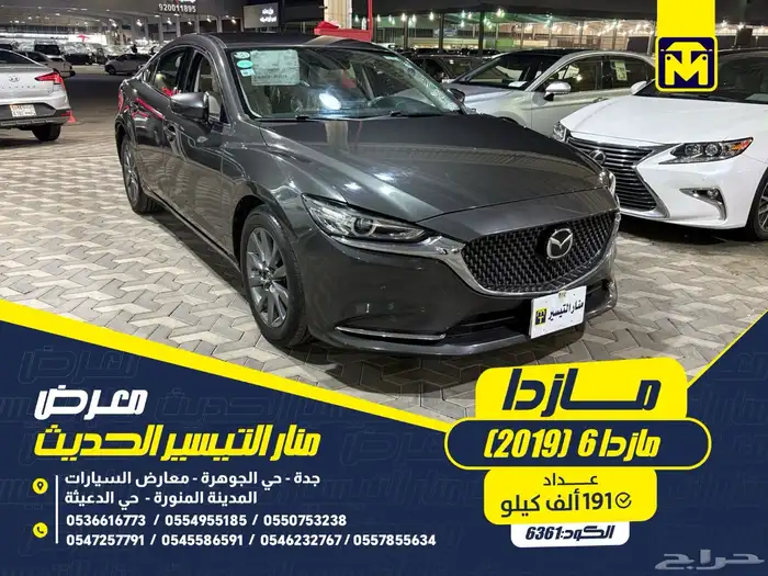 مازدا 6 2019 0