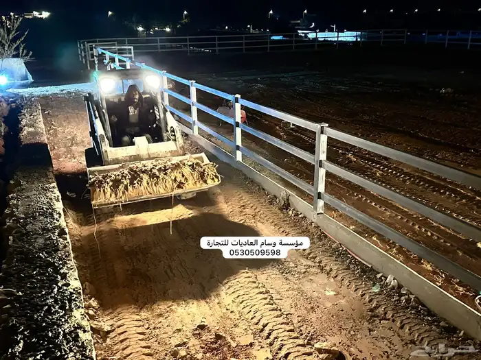 شيول بوبكات تسوية حفر دفان ايجار 3