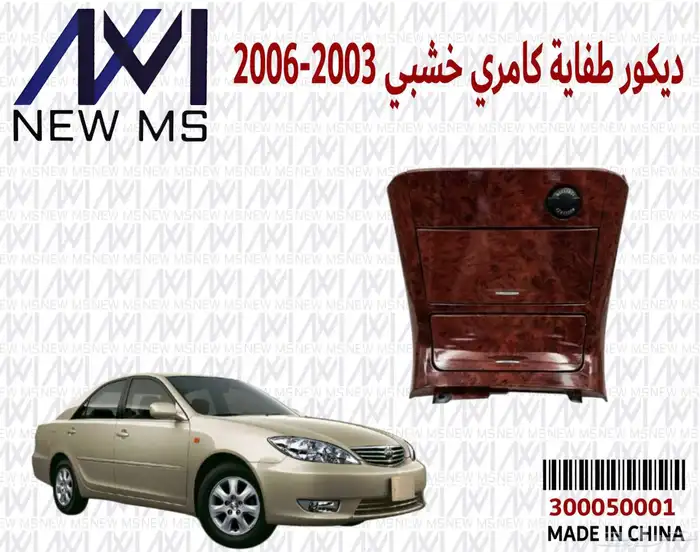 ديكورات تحكم  ريش مكيف  رمانات جير ديكورات جير 22