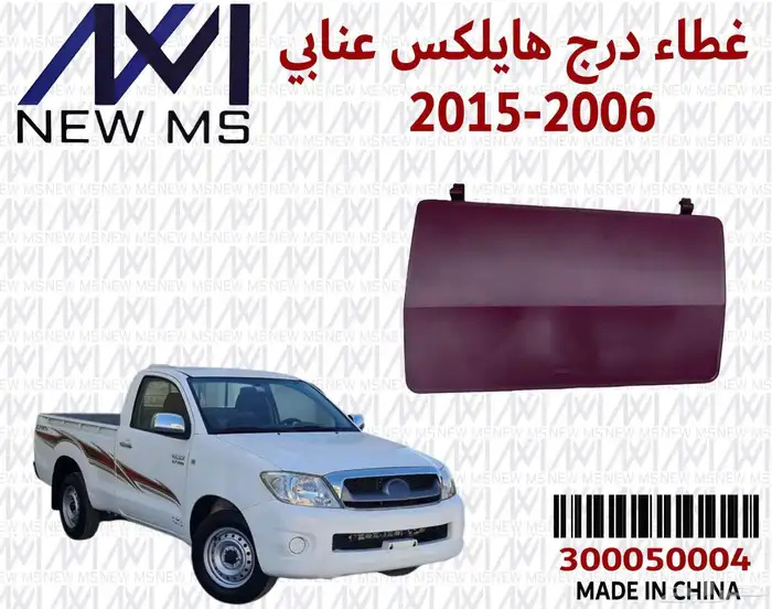 ديكورات تحكم  ريش مكيف  رمانات جير ديكورات جير 6