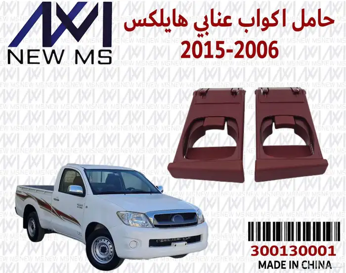 ديكورات تحكم  ريش مكيف  رمانات جير ديكورات جير 7