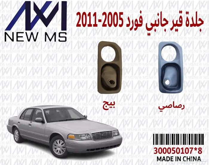 مركز موضي لخدمات السيارات 34