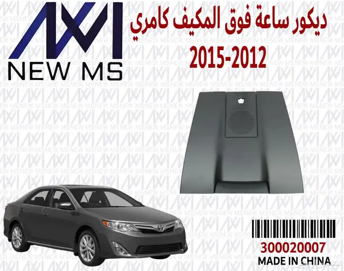 مركز موضي لخدمات السيارات 38