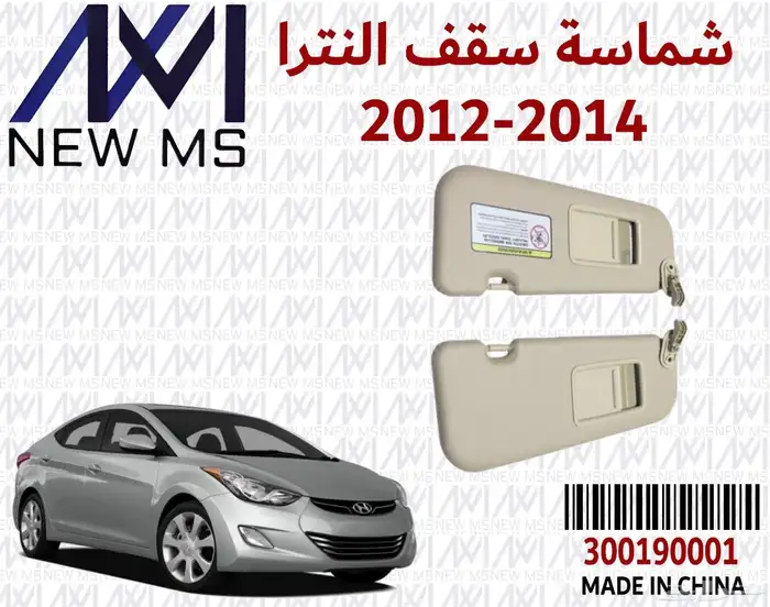 مركز موضي لخدمات السيارات 44