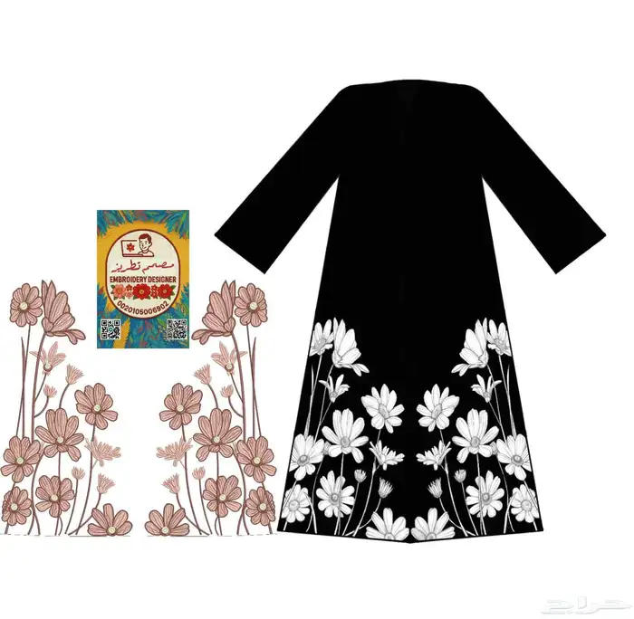 مصمم تطريز عبايات لوحات  طقم بيبي  وشاح تخرج شعار 0