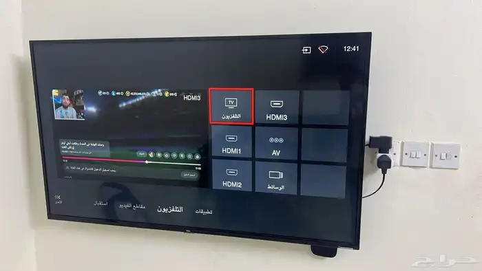 شاشة سمارت TCL 50 بوصة 3