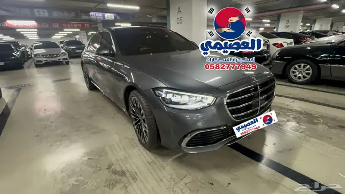 مملوكة لدى العصيمي قيد الشحن مرسيدس S450 2024 3