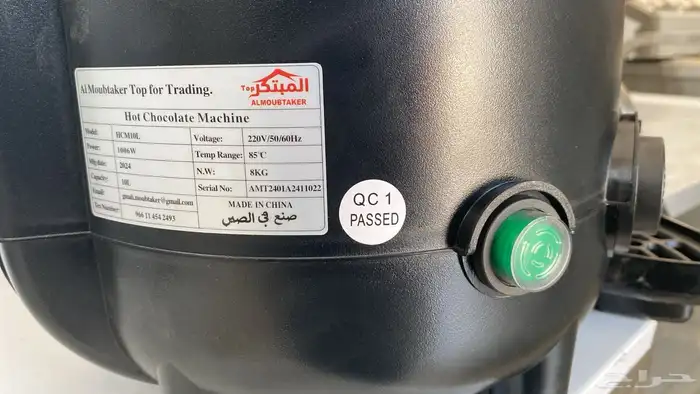 مكينة هوت شوكلت سخان شوكولاتة معدات كوفي تجهيز فود ترك 5