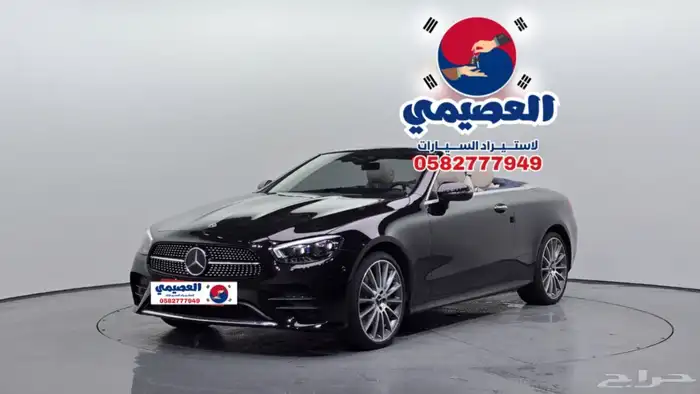 للاستيراد من كوريا _ مرسيدس E450 _ 2022 1