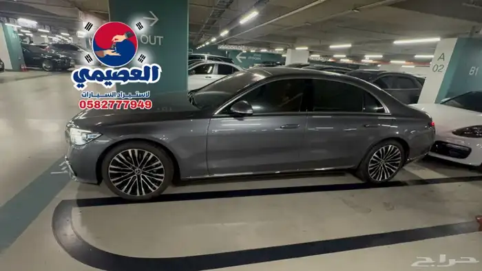 مملوكة لدي العصيمي قيد الشحن _مرسيدس S450_ 2024 2