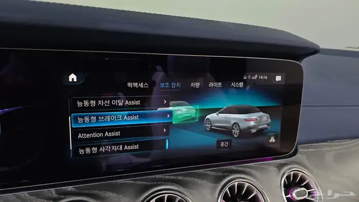 للاستيراد من كوريا _ مرسيدس E450 _ 2022 12