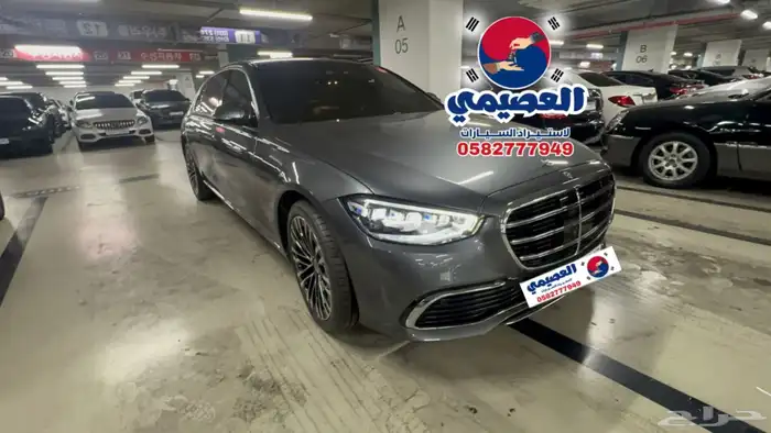 مملوكة لدي العصيمي قيد الشحن _مرسيدس S450_ 2024 19