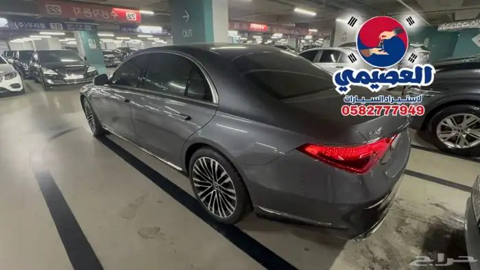 مملوكة لدي العصيمي قيد الشحن _مرسيدس S450_ 2024 21