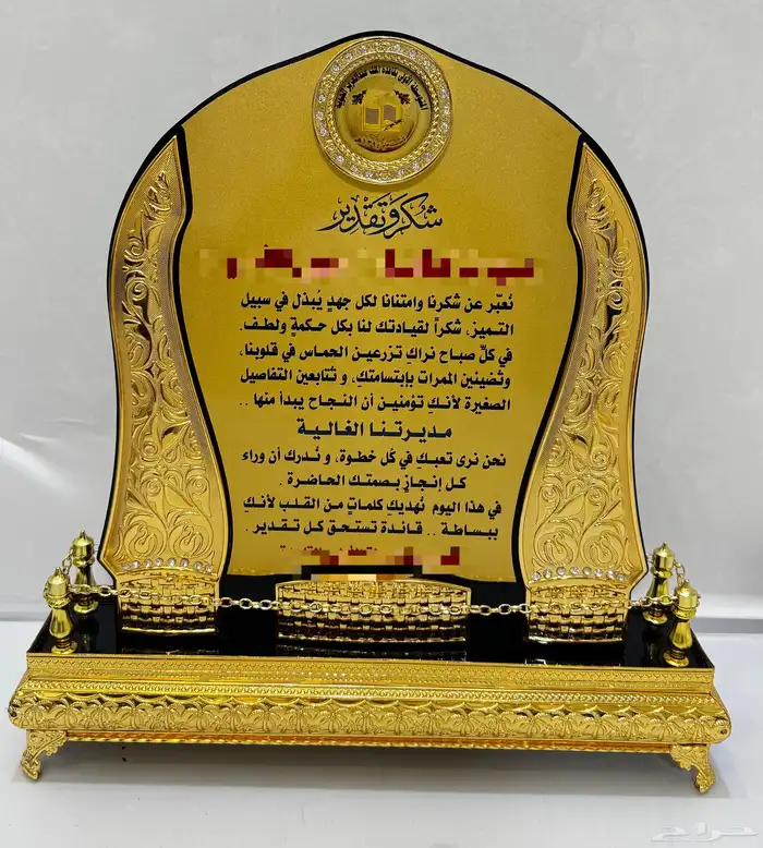 دروع تذكارية هدايا مجسمات سيوف أختام تخرج ( الخبر - السويكت) 4