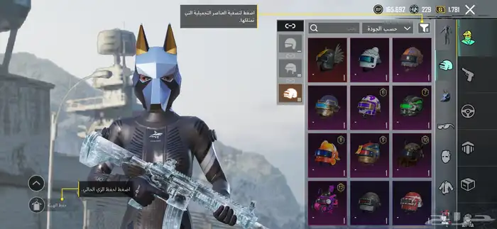 حساب ببجي لفل 81 للبيع او للبدل 3