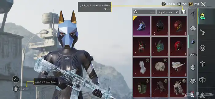 حساب ببجي لفل 81 للبيع او للبدل 9