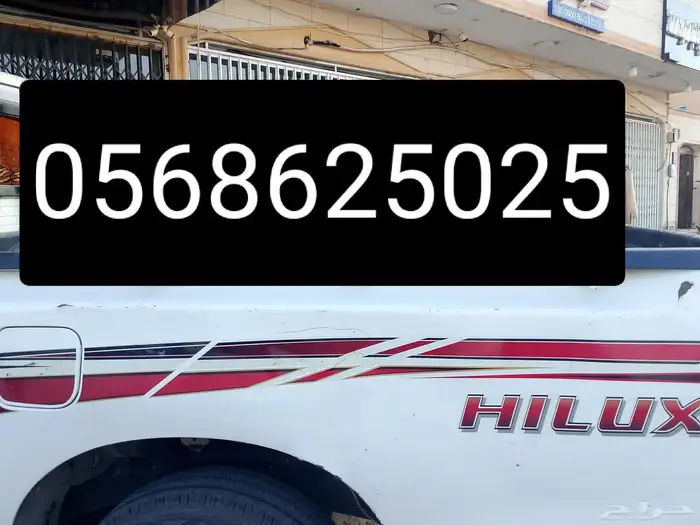 ونيت توصيل مشاوير وشرا سكراب نقل الرياض 0