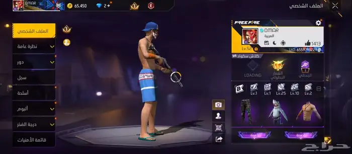 حساب فري فاير للبيع free fair 0