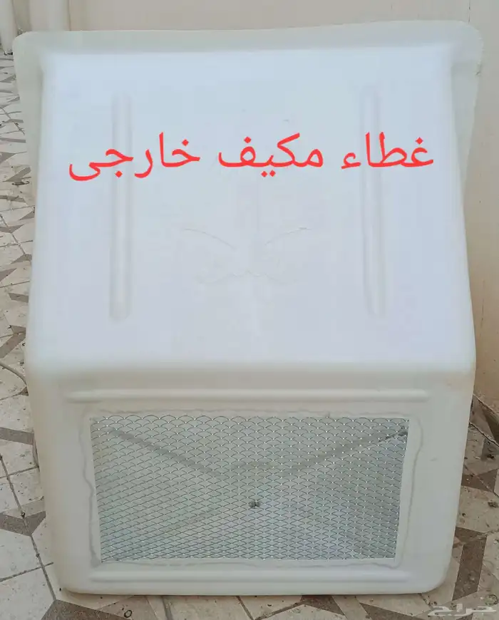 قطع مكيف خارجي 2
