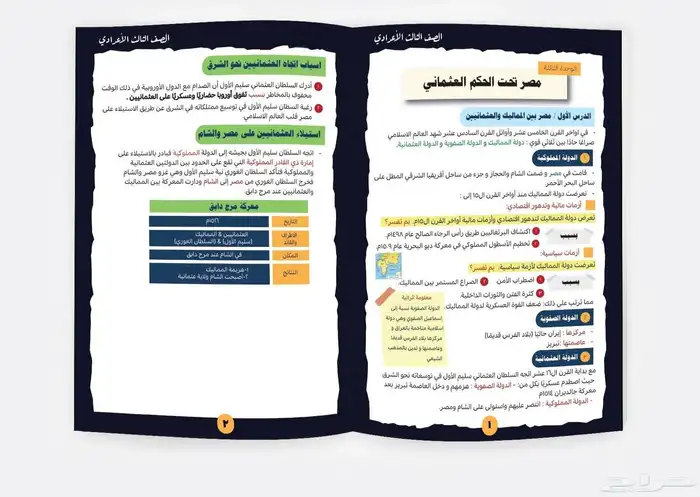 مصمم جرافيك وتايبست محترف 1
