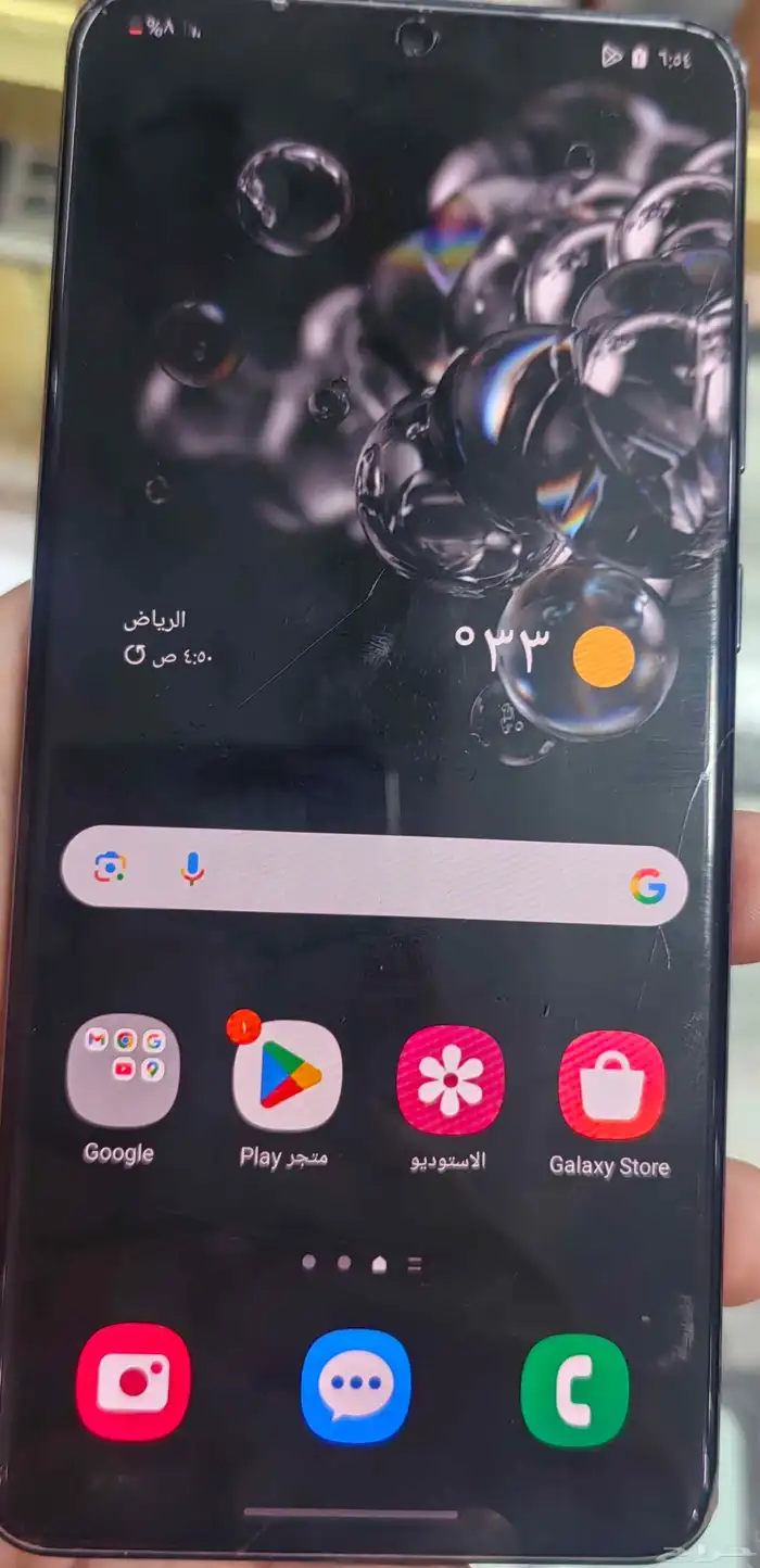 سامسونج اس 20 الترا 2