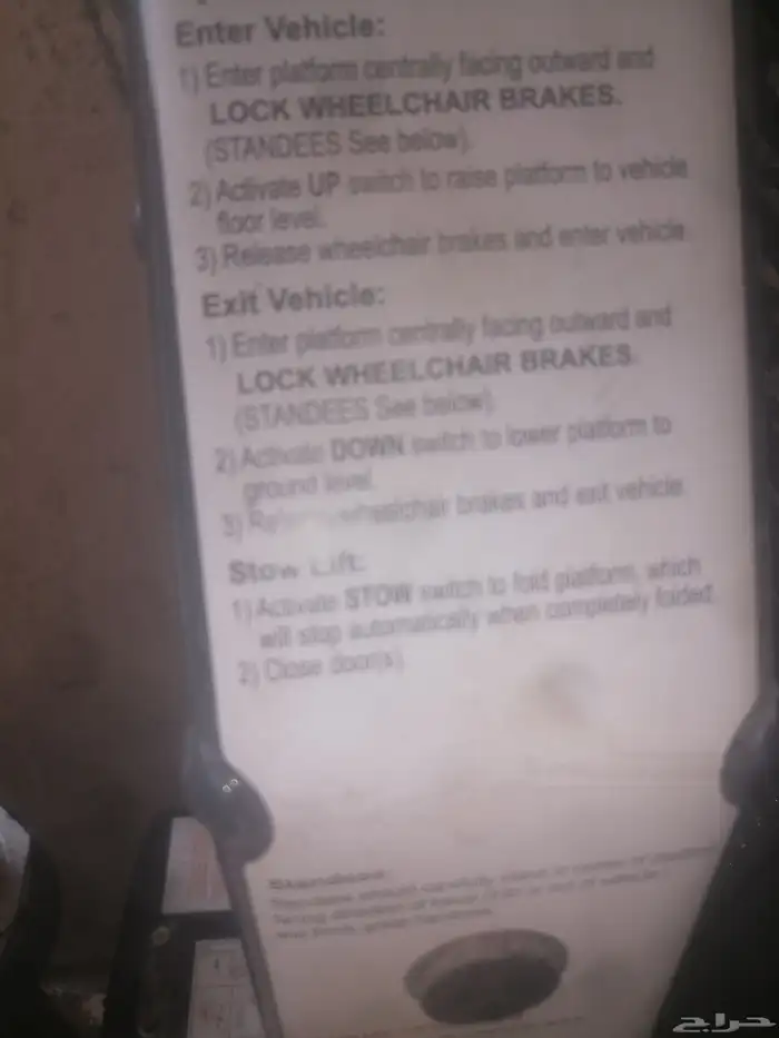 رافعة ذوي الاحتياجات الخاصة تركب على اتشوان 7