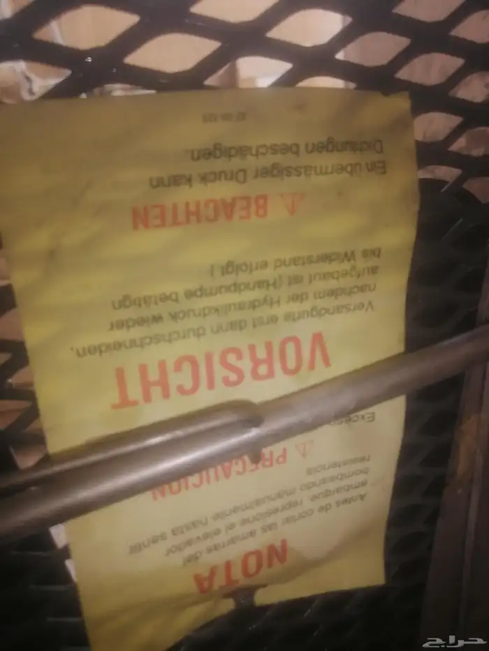 رافعة ذوي الاحتياجات الخاصة تركب على اتشوان 2