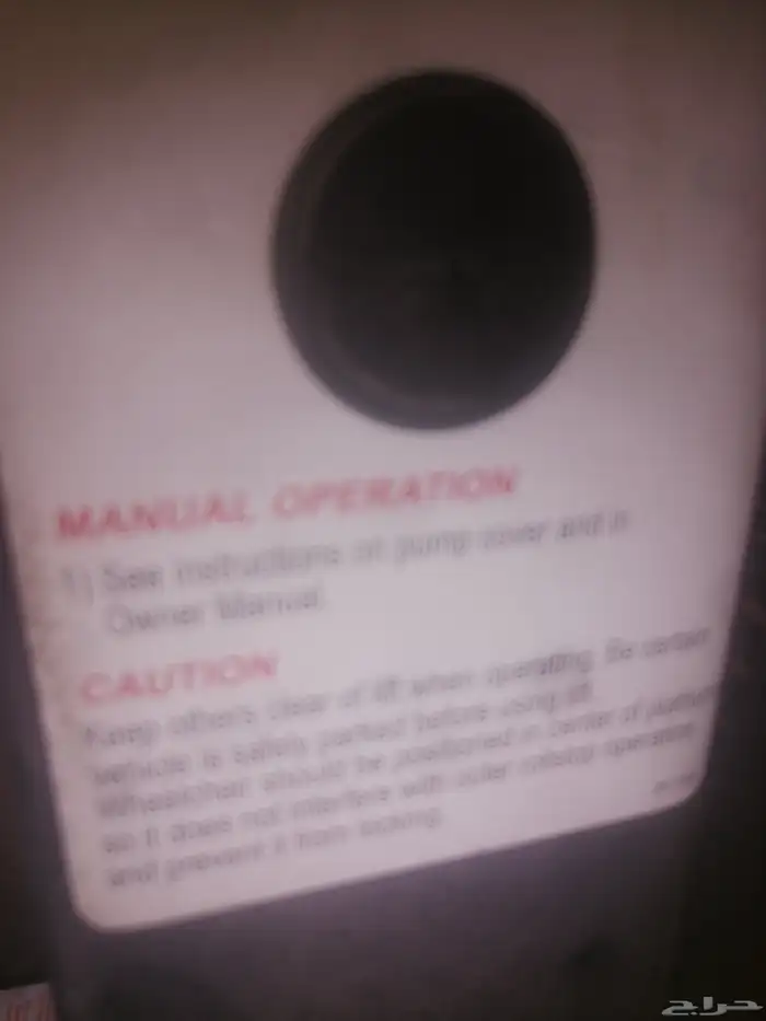 رافعة ذوي الاحتياجات الخاصة تركب على اتشوان 6