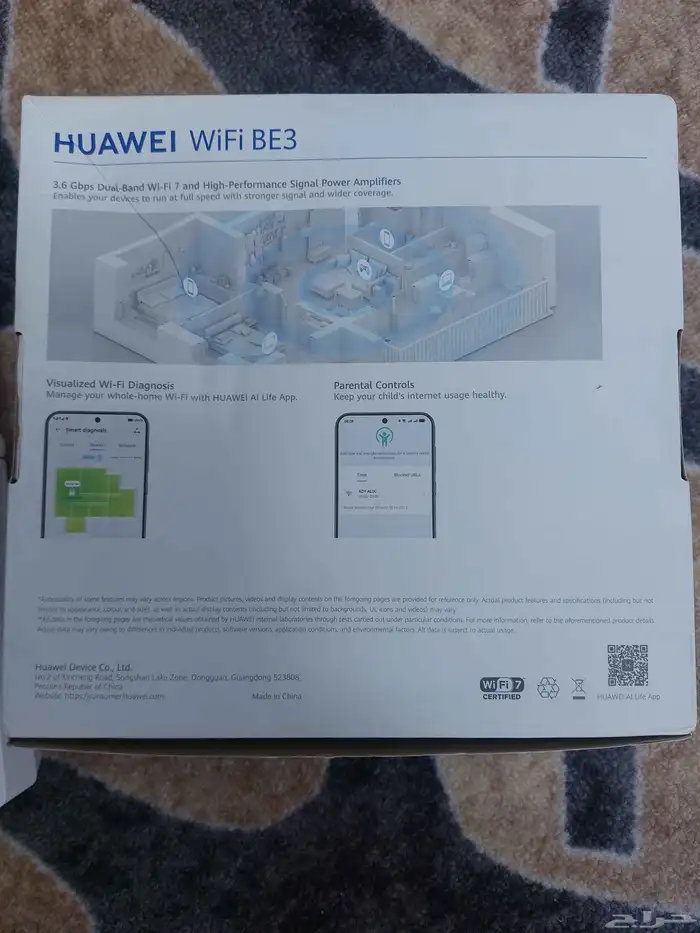 مقوي هواوي WIFI BE3 2